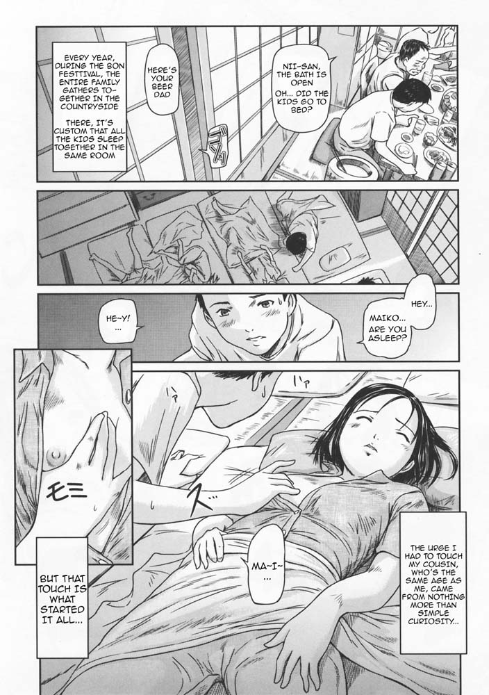 Hentai Manga Comic-Love Selection-v22m-Chapter 3-Summer Fun-2